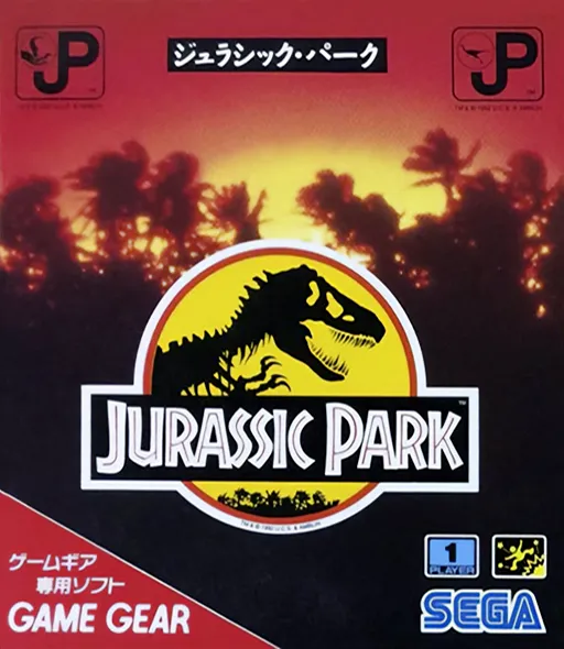 Обложка игры Jurassic Park
